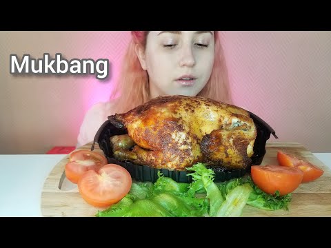 Видео: ЦЕЛАЯ КУРИЦА ГРИЛЬ ЗА ОДИН РАЗ МУКБАНГ АСМР |WHOLE GRILLED CHICKEN MUKBANG ASMR