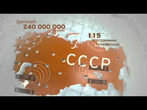 Видео: Рекламный ролик о Цифровом ТВ