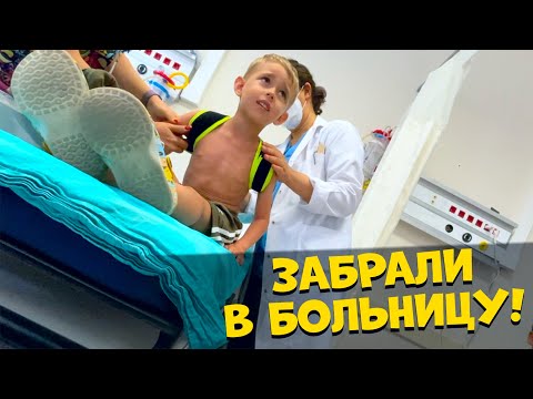 Видео: ПЛОХИЕ НОВОСТИ 😰 ДАНЬКА СЛОМАЛ КЛЮЧИЦУ 🤯