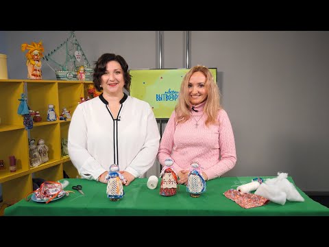 Видео: Творим и вытворяем l Кукла-погремушка