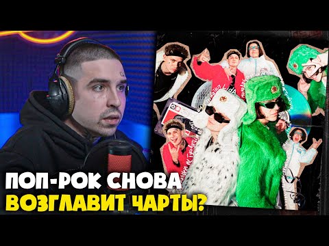 Видео: LIDA, МОЛОДОЙ ПЛАТОН — НЕ ТУСОВАТЬСЯ | Реакция и разбор от RapNews