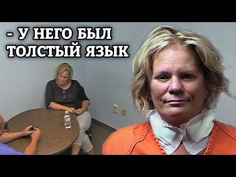 Видео: Страшная история Пэм Хапп / Допрос Памелы Хапп