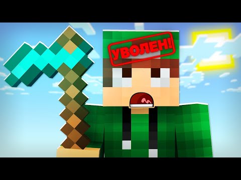 Видео: ПОЧЕМУ РИКОЛИТА УВОЛИЛИ В МАЙНКРАФТ | Риколит Minecraft