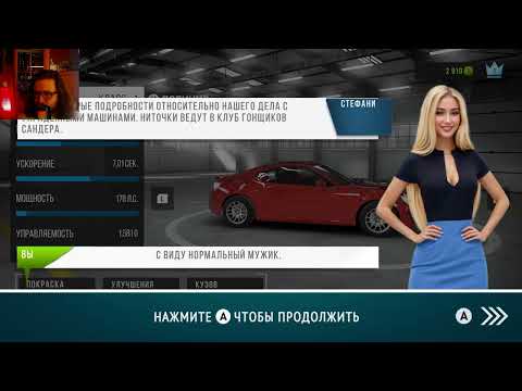 Видео: ГОНЯЮ ФИННОВ ↪ CarX Highway Racing. Летсплей