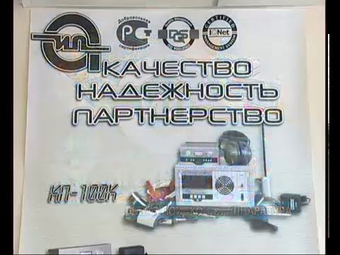 Видео: Комплект поисковый КП-500К