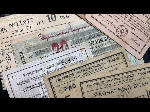 Видео: Вскрытие покажет. Распаковка. Бар. Екатеринослав. Броды. Эривань. Екатеринбург.