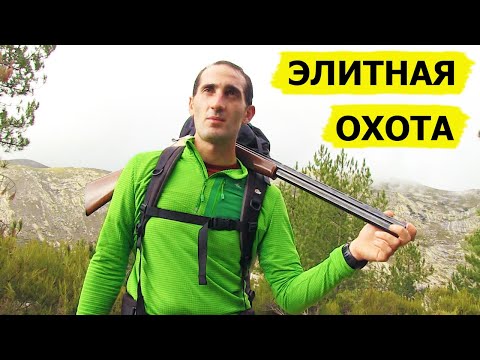 Видео: Эксклюзивные охотничьи экспедиции. Охота (Охотник и рыболов)