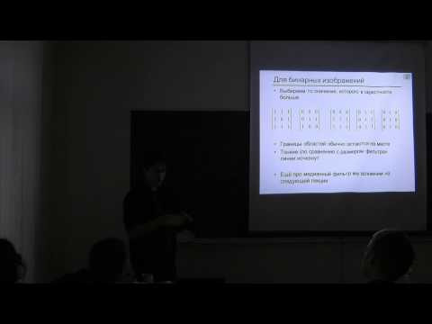 Видео: CV2015. Лекция 2. Простые методы распознавания изображений.