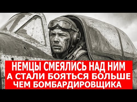 Видео: Немецкие Пилоты Подшучивали над P-47 Thunderbolt… пока он не превратил их в решето!