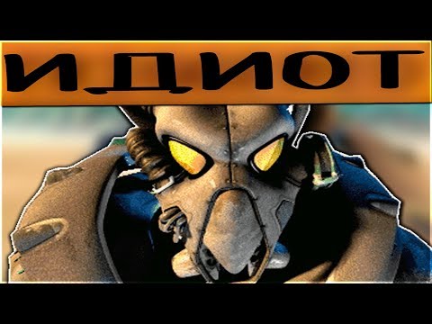 Видео: ВСЕ ФРАЗЫ СЕРЖАНТА ДОРНАНА ИЗ FALLOUT 2