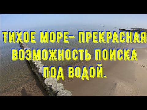 Видео: Поиск подводный XP Deus 2