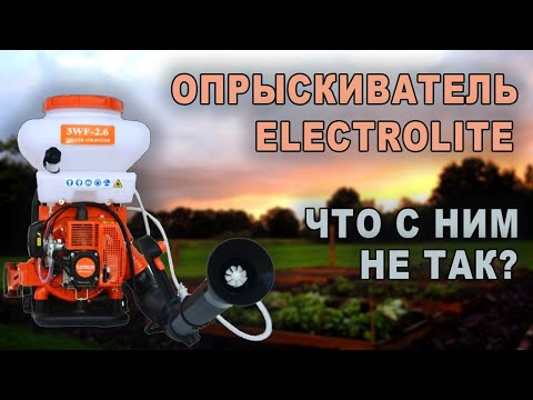 Видео: Китайский бензиновый опрыскиватель