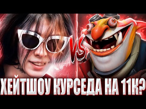 Видео: КУРСЕДА ЗАСТРИМСНАЙПИЛИ И УСТРОИЛИ ЕМУ ХЕЙТШОУ? / ZXCURSED НА СНАЙПЕРЕ ПРОТИВ ЮТУБЕРА НА МИД ТЕЧИСЕ!