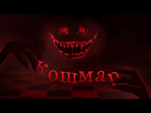 Видео: КУДА ПРИВОДЯТ СНЫ - Hypnagogia Boundless Dreams (РАЗБОР)