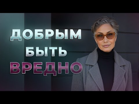 Видео: Как правильно формировать собственную личность