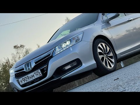 Видео: Honda accord hybrid- пробег 200 К, пора в утиль или еще походит? Привоз авто из Японии.