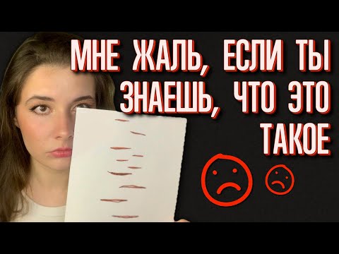 Видео: Когда ЭТО выдержать легче, чем ЭМОЦИИ