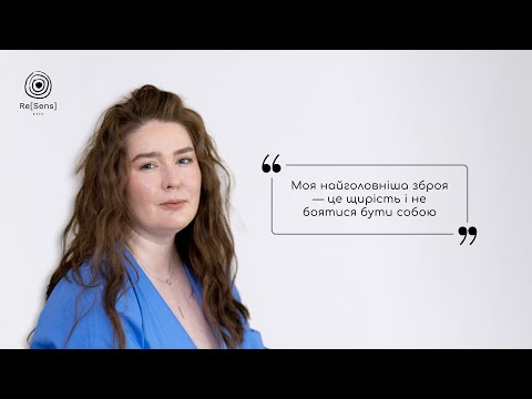 Видео: 🎬 Ексклюзивне інтерв’ю з Оксаною Шаварською | Чутливість & Чуттєвість