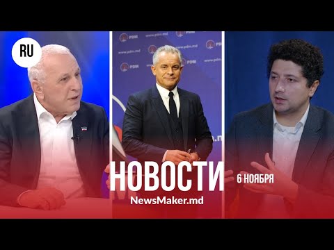 Видео: Свидетели Плахотнюка забывают показания/ Русский дом подает в суд на Мариана/ Гагаузия уже идет в ЕС