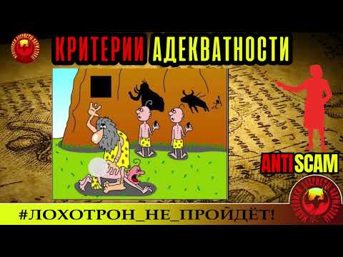 Видео: Августа🔥✅АДЕКВАТНЫ ЛИ ТЕЛЕФОННЫЕ МОШЕННИКИ? 🔴ФРОД, СКАМ, ТРОЛЛИНГ, ЮМОР, КРИМИНАЛ