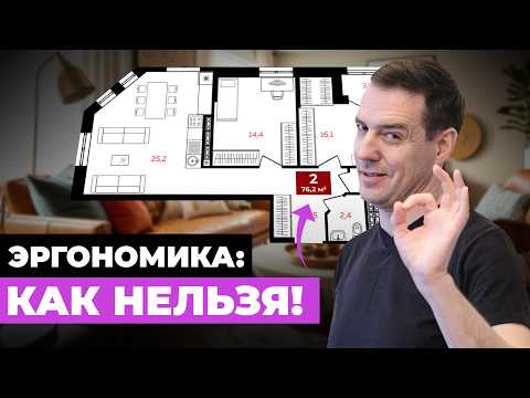 Видео: ПЛАНИРОВКА КВАРТИРЫ: Как я исправил ошибки других дизайнеров в ЖК Федерация | Мастер-спальня