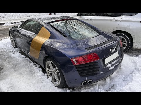 Видео: ПОКУПАЮ САМУЮ ДЕШЕВУЮ AUDI R8?! ВСЕ ТАК ПЛОХО?