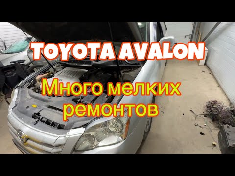Видео: Toyota avalon не работает подогрев боковых зеркал. Не работает подогрев сидений.