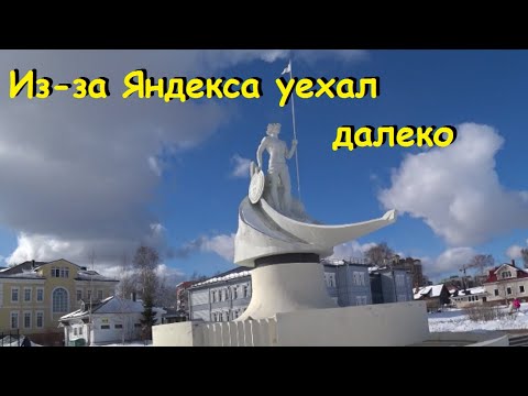 Видео: Яндекс - днище. Пришлось ехать на межгород.