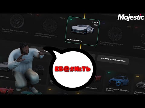 Видео: ОТКРЫТИЕ КЕЙСОВ НА MAJESTIC RP | HOUSTON