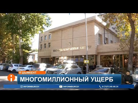 Видео: Шымкентская аферистка, обманувшая 15 человек на 180 миллионов, осуждена