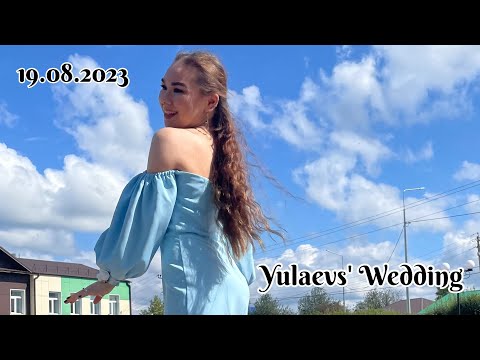 Видео: Свадьба Юлаевых 🩵 Yulaevs' wedding | Татарская Свадьба | VLOG