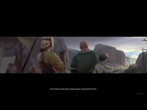 Видео: ТОРГОВЫЙ ПУТЬ! №4 Northgard