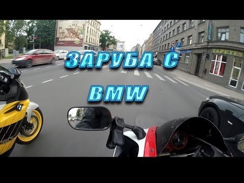 Видео: Вечернии покатушки #2 с друзьями/заруба с BMW, часть 2/2