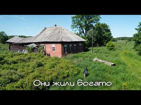 Видео: Один заброшенный дом сменял другой.Все вещи на месте а хозяев  нет.Деревни без людей уже норма