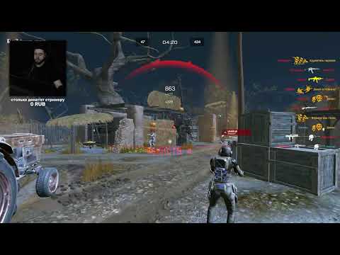 Видео: БУСТ РМ ПЛАТИНА - ГРАНД ГМ ВАРФЕЙС СТРИМ МЕТА 2025 9 МОДОВ ГРИНД СЕЗОНА РМ 3.0 СОЛО WARFACE ЛИКОАР