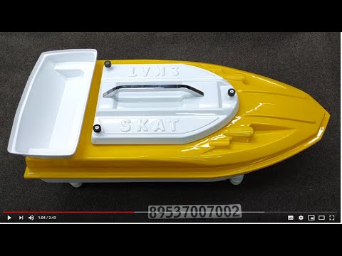 Видео: кораблик прикормочный СКАТ