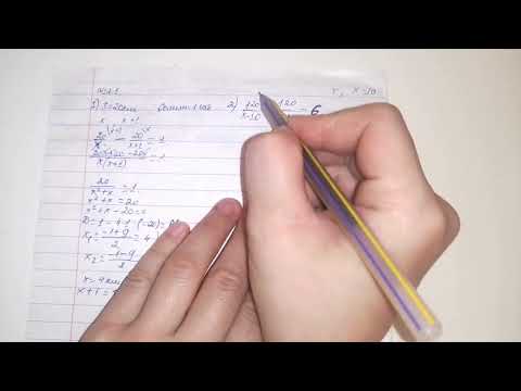 Видео: 12.1, 12.2  есептер 8 сынып Алгебра