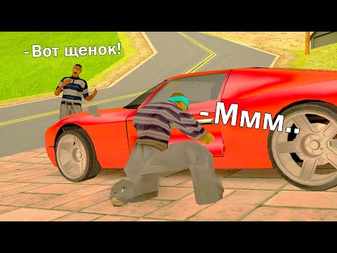 Видео: УГОНЯЕМ МАШИНЫ ИГРОКОВ С АЛИКОМ в GTA SAMP