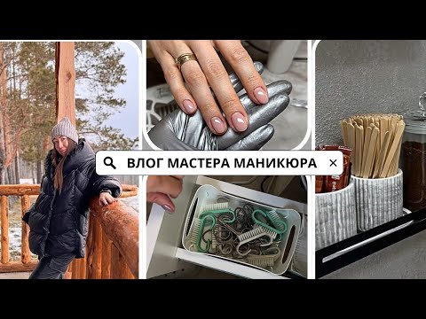 Видео: Исправляю ногти грызуна. Сдала рабочее место. Немного новостей