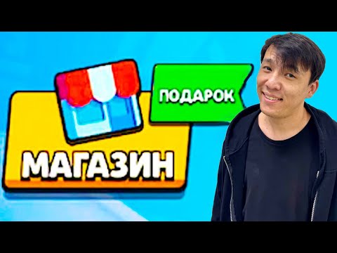 Видео: ҚАЛАЙ СКИНДЫ АЛУҒА БОЛАДЫ?!