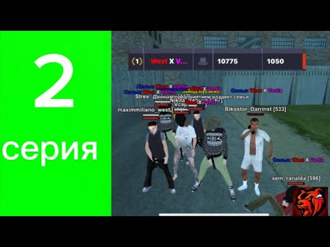 Видео: ПУТЬ ДО Т1 ФАМЫ НА BLACK RUSSIA #2 