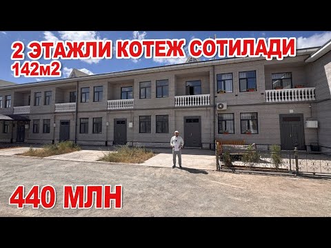 Видео: ХИВА ШАХАР🔥КОСМОБОДДА 142.КВ.М 2-ЭТАЖЛИ🔥КАТЕЖ СОТИЛАДИ🔥440.МЛН ГАЛИШИЛАДИ 🤝✅