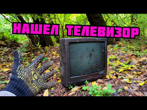 Видео: СУПЕР НАХОДКИ! ПОИСК МЕТАЛЛОЛОМА И РАДИОДЕТАЛЕЙ В ГОРОДЕ БЕЗ МЕТАЛЛОИСКАТЕЛЯ. КАК ЗАРАБОТАТЬ ДЕНЬГИ