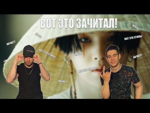 Видео: Agust D '대취타' MV | РЕАКЦИЯ (REACTION | 반응)