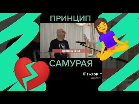 Видео: Сатья Дас ОТВЕТЫ НА ВОПРОСЫ🔥 ЛУЧШЕЕ Цитаты и Приколы СБОРНИК Сатья Дас