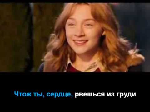 Видео: Пикник -  Там на самом на краю земли (караоке)
