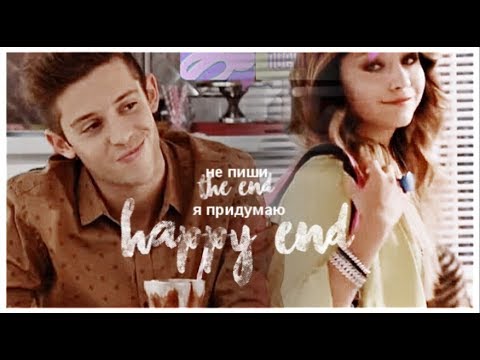 Видео: Не пиши the end, я придумаю happy end | Soy Luna | Lutteo