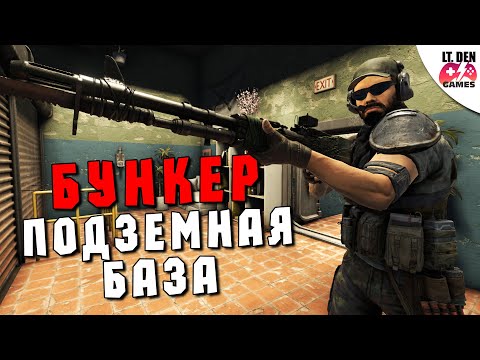 Видео: БУНКЕР подземная база 7 Days To Die 1.1