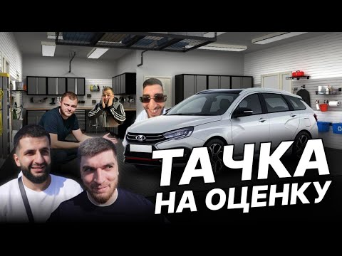 Видео: КОНКУРС STEEL | ВИДОС ДЛЯ ЮРЫ ВОЛКОВА, РАВШАНА , РЕНАТА, и СТИЛА #стрим #стая 