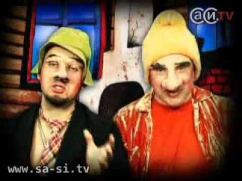 Видео: Саша и Сирожа - Орган (Калыханка)